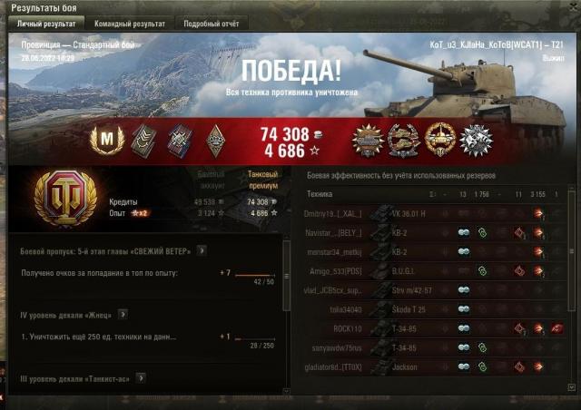 Скриншот 28-06-2022 183901 (2).jpg