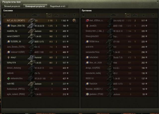 Скриншот 28-06-2022 183905 (2).jpg