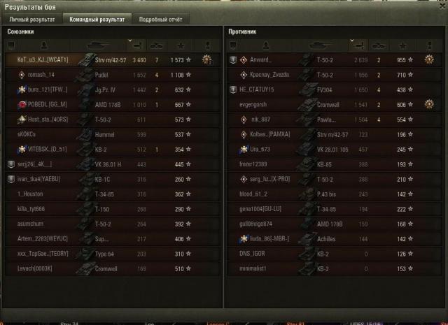 Скриншот 30-06-2022 140144 (2).jpg