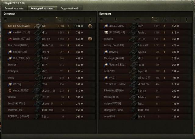 Скриншот 04-06-2022 170602 (2).jpg