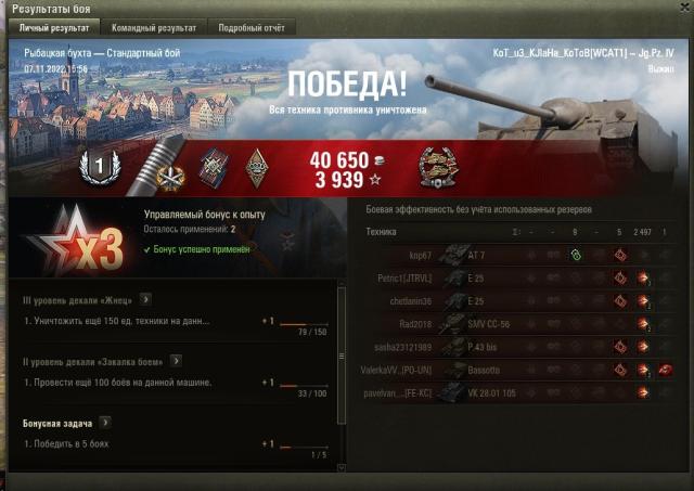 Скриншот 07-11-2022 160407 (2).jpg