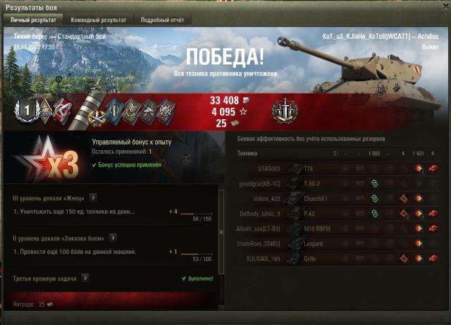 Скриншот 21-11-2022 180414 (2).jpg