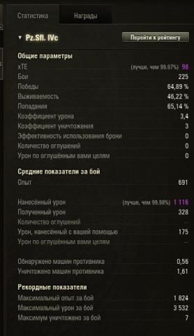 Скриншот 16-11-2022 184828 (2).jpg