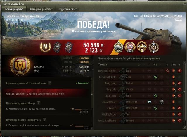 Скриншот 10-01-2023 182006 (2).jpg