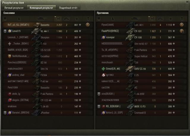 Скриншот 05-03-2023 123424 (2).jpg