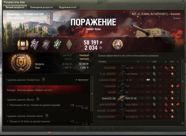 Скриншот 05-03-2023 123420 (2).jpg