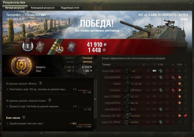 Скриншот 15-11-2023 163053.jpg