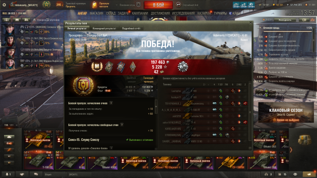 Снимок экрана (10).png