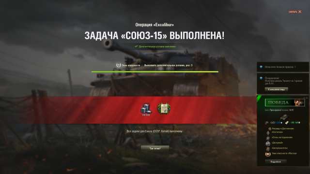 Снимок экрана (9).png